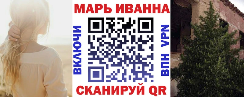 Купить закладку Бошки Шишки  Кокаин  ГАШ  МДМА  Амфетамин  Меф  А ПВП  Люберцы