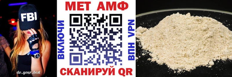 Купить закладки  Люберцы  АМФ 98% 