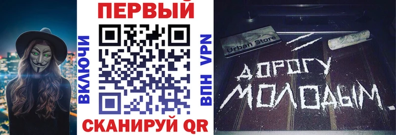 Амфетамин VHQ Люберцы