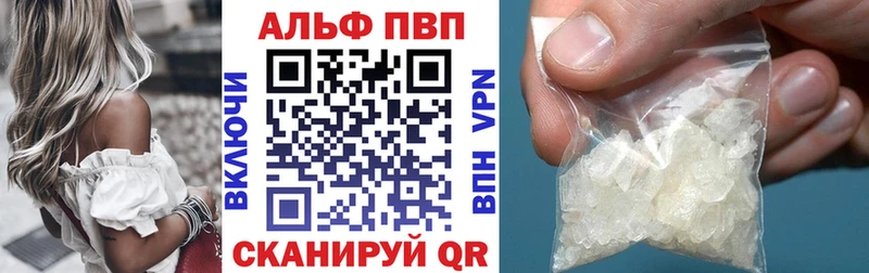 А ПВП Соль  Купить  Люберцы 