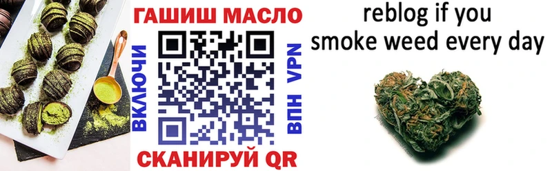 Еда ТГК конопля  Купить закладки  Люберцы 