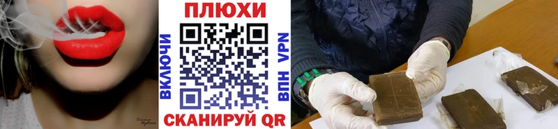 Купить закладки  Люберцы  ГАШ Изолятор 