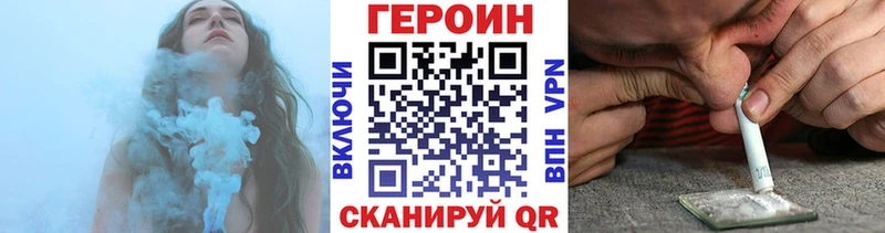 Купить закладки  Люберцы  Героин белый 