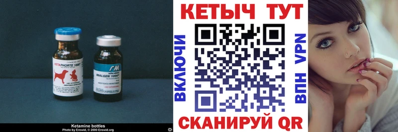 Купить  Люберцы  КЕТАМИН VHQ 
