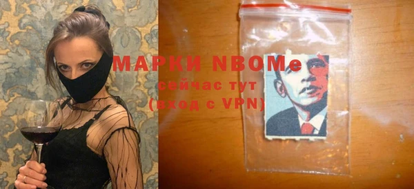 синтетический гашиш Горно-Алтайск