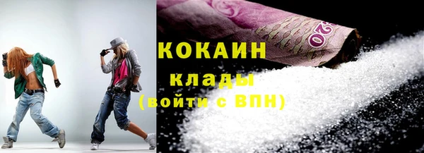 синтетический гашиш Горно-Алтайск
