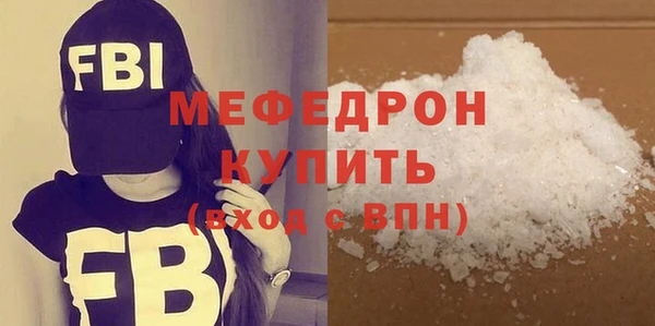 синтетический гашиш Горно-Алтайск