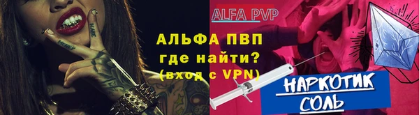 синтетический гашиш Горно-Алтайск