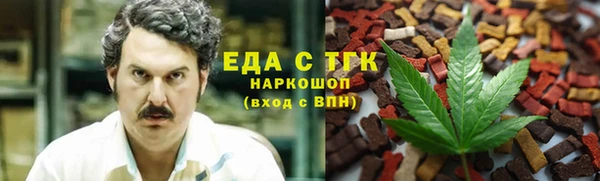 герыч Горнозаводск