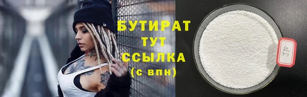 синтетический гашиш Горно-Алтайск