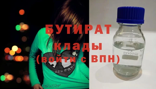 синтетический гашиш Горно-Алтайск