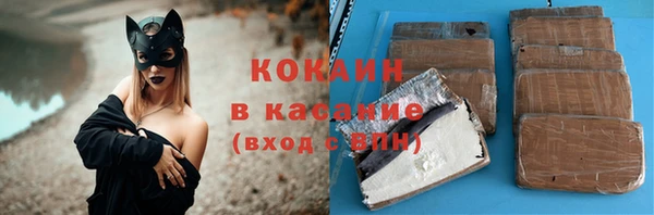 герыч Горнозаводск