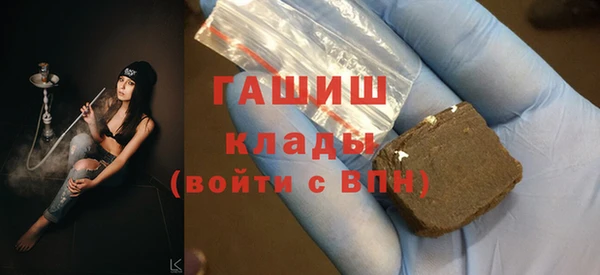 синтетический гашиш Горно-Алтайск