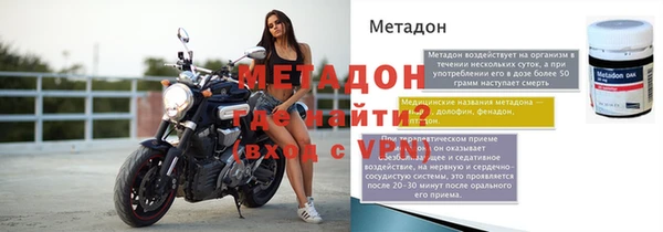синтетический гашиш Горно-Алтайск