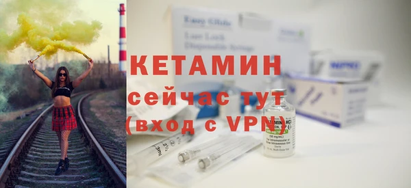 синтетический гашиш Горно-Алтайск