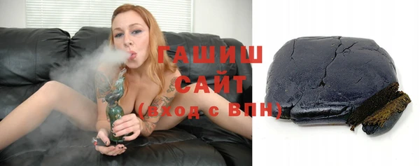 герыч Горнозаводск