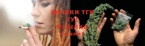 герыч Горнозаводск