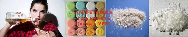 синтетический гашиш Горно-Алтайск
