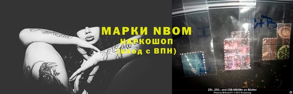 герыч Горнозаводск