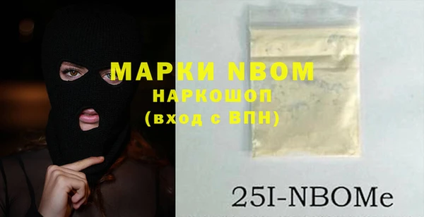 СК Горняк