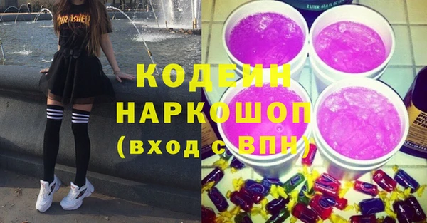синтетический гашиш Горно-Алтайск