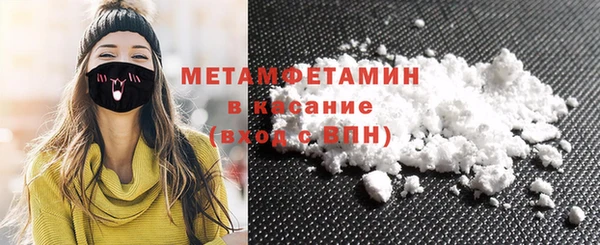 герыч Горнозаводск