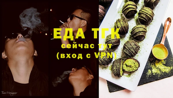 синтетический гашиш Горно-Алтайск