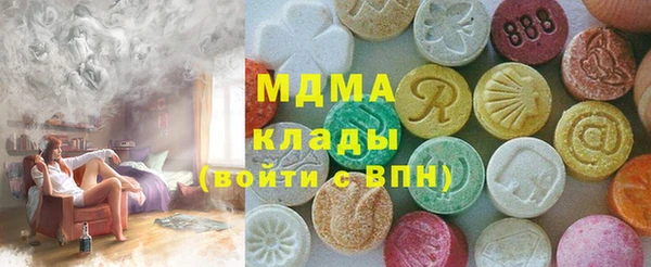 синтетический гашиш Горно-Алтайск