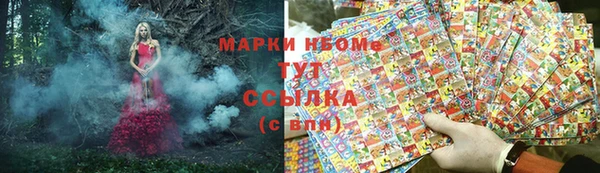 герыч Горнозаводск