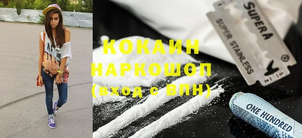 синтетический гашиш Горно-Алтайск