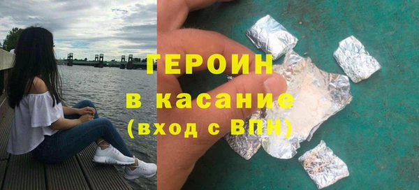 синтетический гашиш Горно-Алтайск