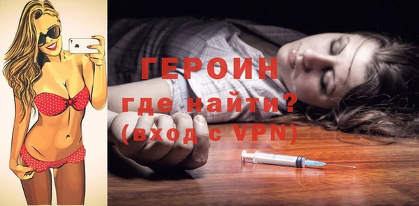 синтетический гашиш Горно-Алтайск