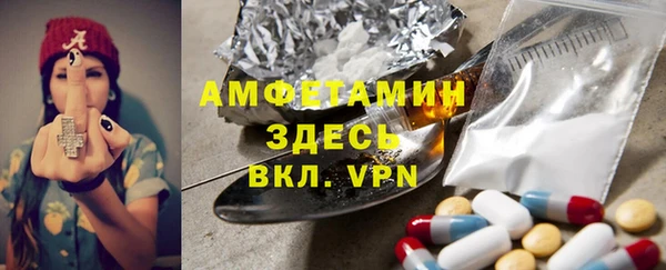 синтетический гашиш Горно-Алтайск