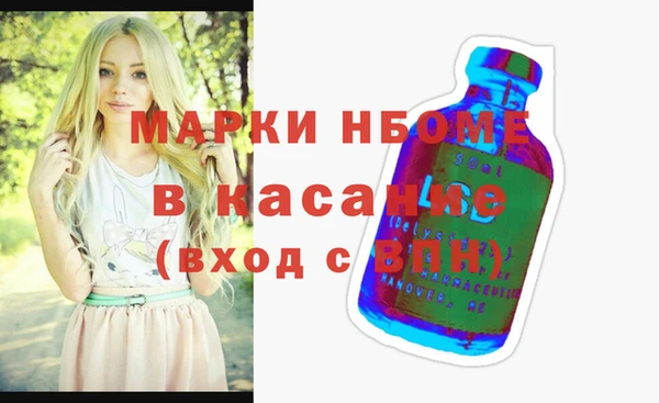 синтетический гашиш Горно-Алтайск