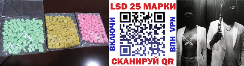 Купить закладки  Люберцы  ЛСД экстази ecstasy 