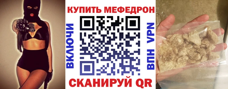 МЯУ-МЯУ VHQ  Купить закладки  Люберцы 