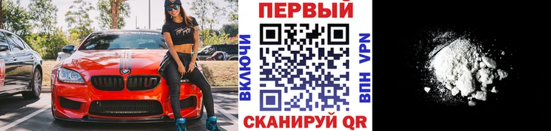 Купить где  Люберцы  Первитин витя 