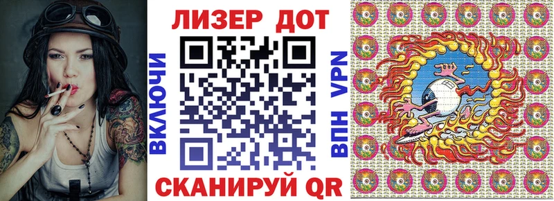 Наркотические марки 1,8мг  Купить где  Люберцы 
