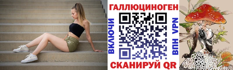 Галлюциногенные грибы Magic Shrooms  Купить где  Люберцы 