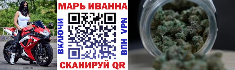 Марихуана OG Kush  Купить где  Люберцы 